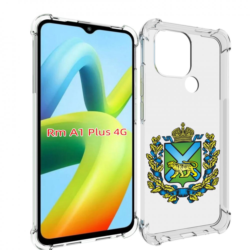 Чехол MyPads герб-приморскии?-краи? для Xiaomi Redmi A1 Plus +