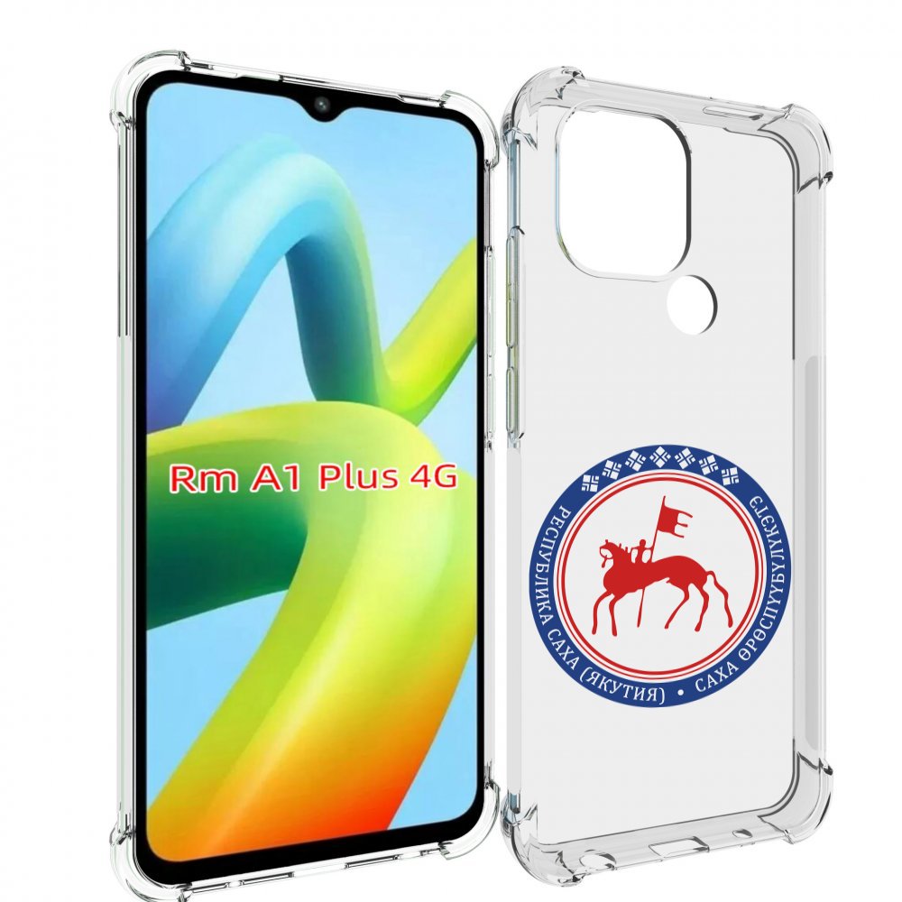 

Чехол MyPads герб-саха-якутия для Xiaomi Redmi A1 Plus +, Прозрачный, Tocco
