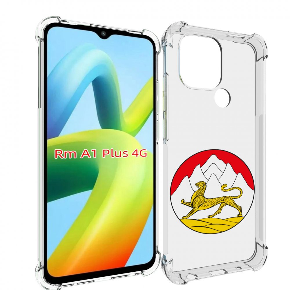 

Чехол MyPads герб-северная-осетия для Xiaomi Redmi A1 Plus +, Прозрачный, Tocco