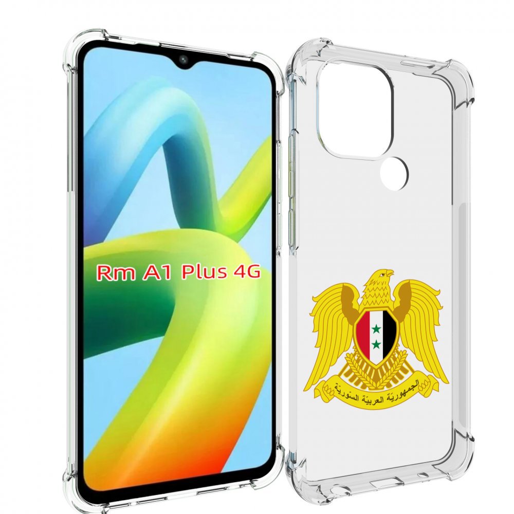 

Чехол MyPads герб-сирии для Xiaomi Redmi A1 Plus +, Прозрачный, Tocco