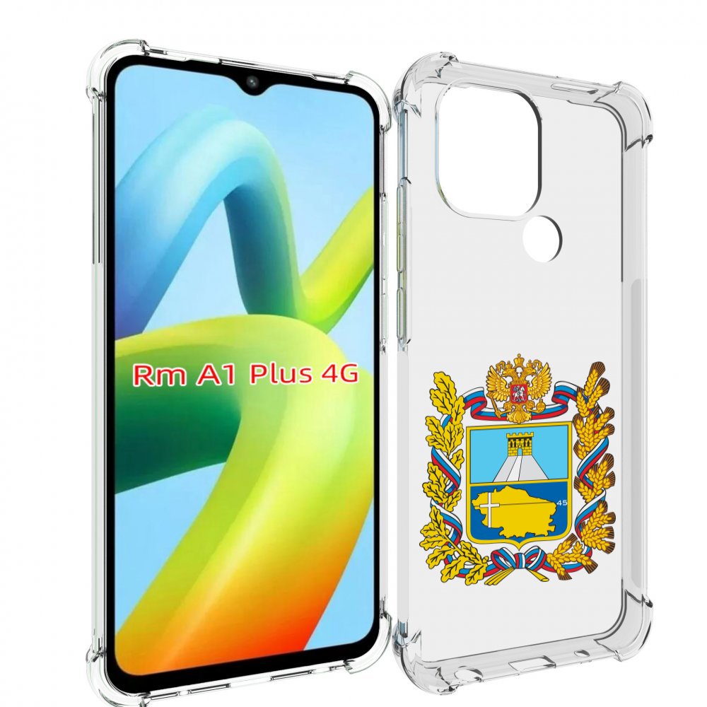 

Чехол MyPads герб-ставропольскии-краи для Xiaomi Redmi A1 Plus +, Прозрачный, Tocco