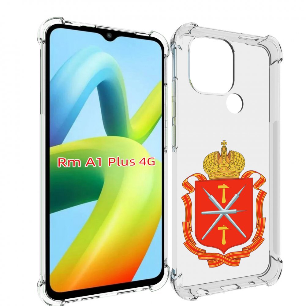 Чехол MyPads герб-тульская-область для Xiaomi Redmi A1 Plus +