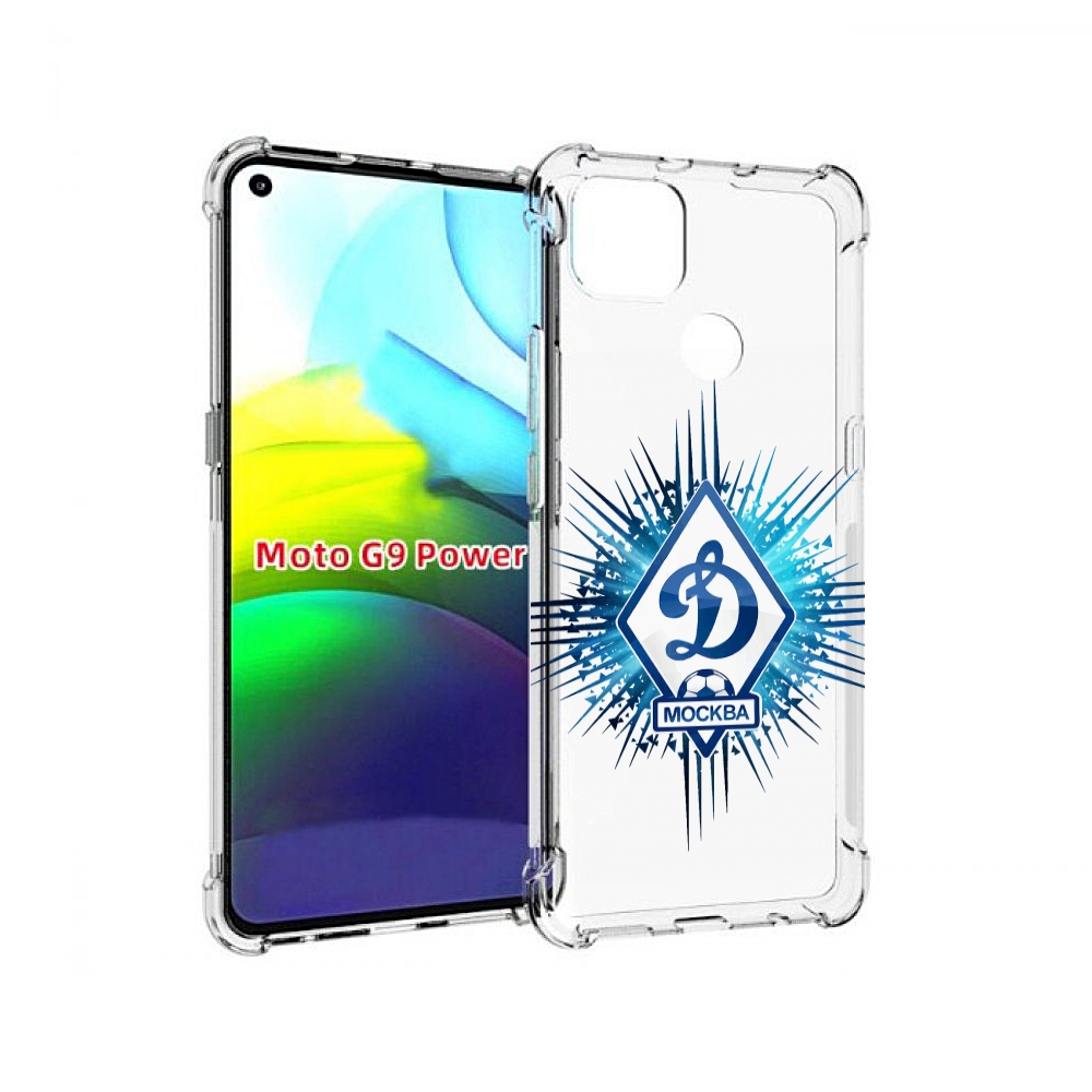 

Чехол MyPads фк динамо москва мужской для Motorola Moto G9 Power, Прозрачный, Tocco