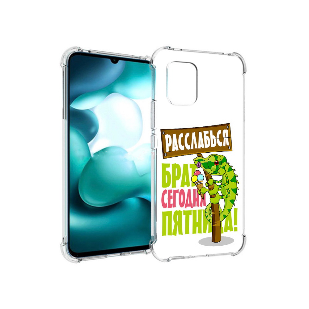 

Чехол MyPads Tocco для Xiaomi Mi 10 Lite пятница (PT150213.294.562), Прозрачный, Tocco