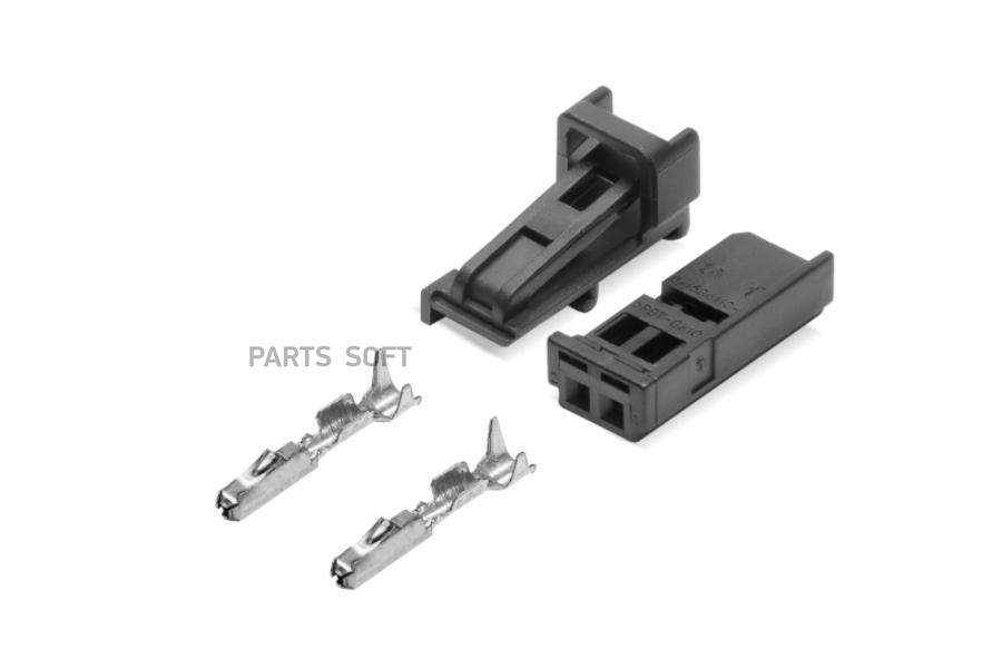 

Разъем 4B0971832 2-Х Контактный Лампы Подсветки Vag Cargen AX6502S