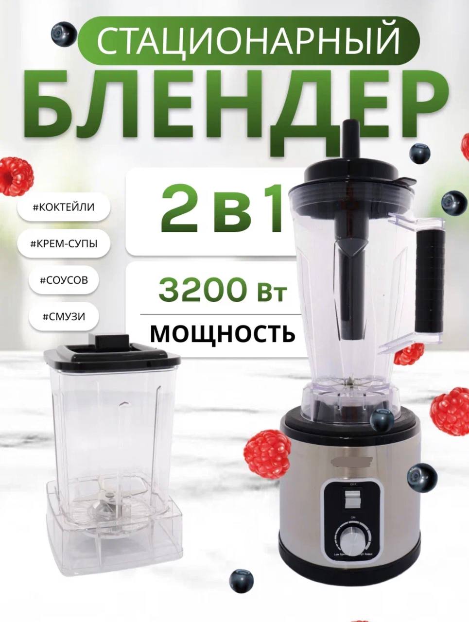 

Блендер Nano Shop TL-2725 черный, TL-2725