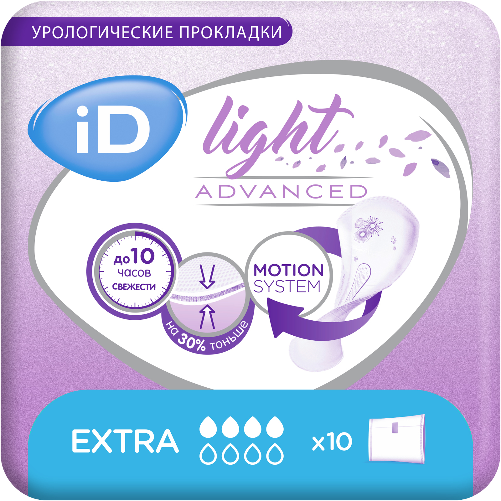 фото Урологические прокладки id light advanced extra 10 шт.