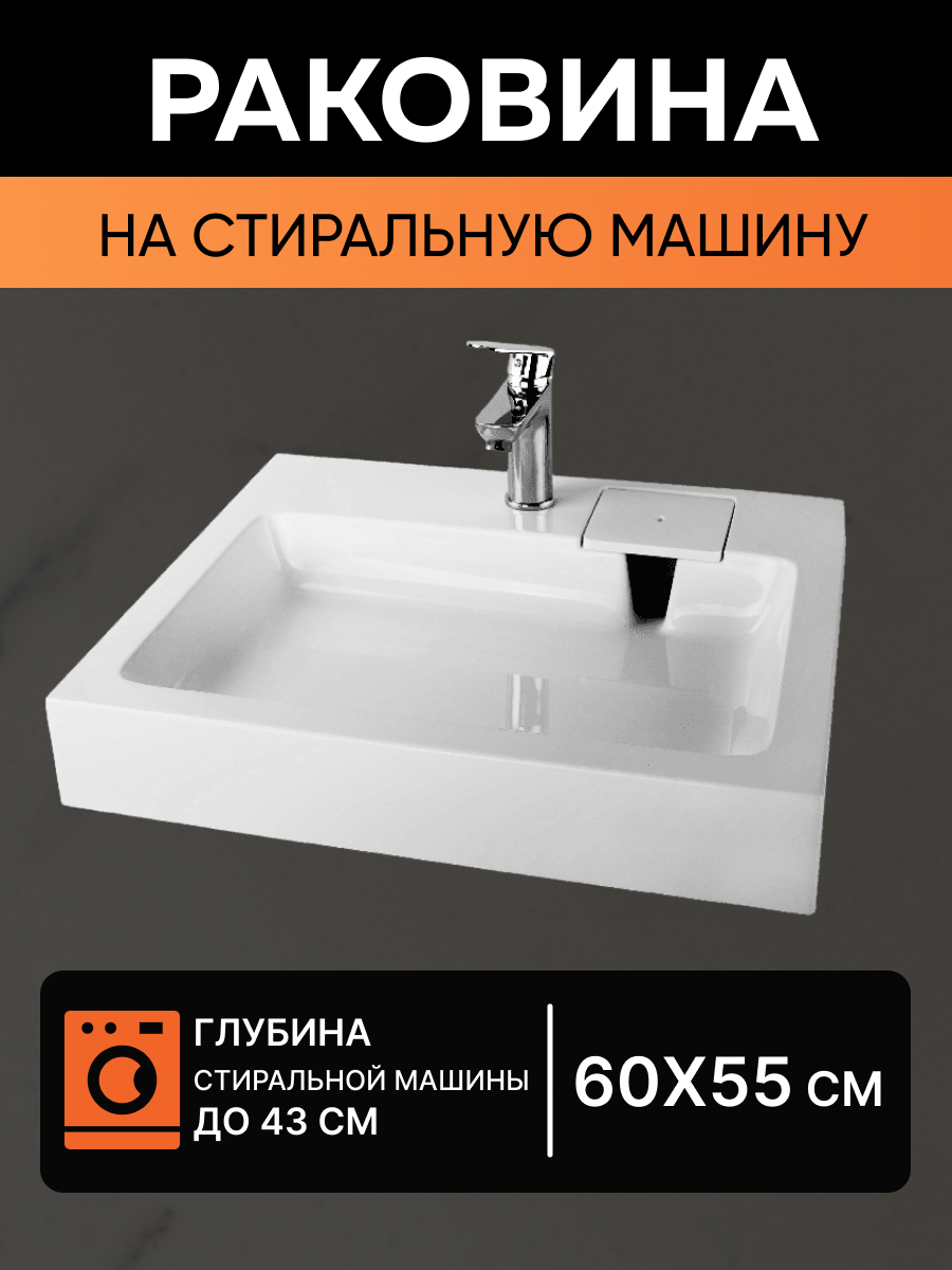 фото Раковина wt sanitary ware premial style z53 dublin