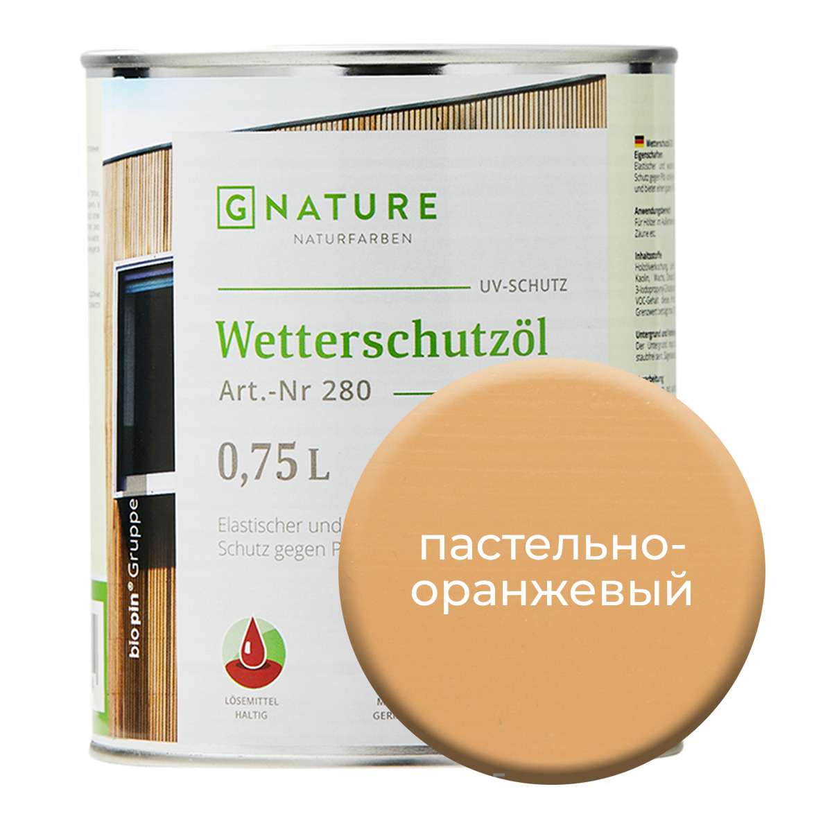 фото Масло по дереву gnature 280 для защиты деревянных фасадов 0,75л пастельно-оранжевый