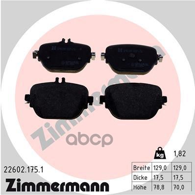 

Тормозные колодки ZIMMERMANN 226021751