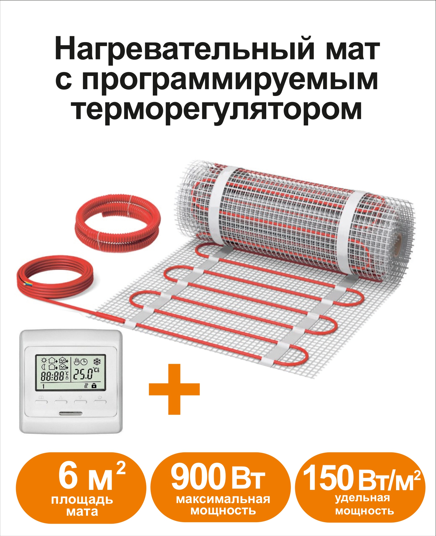 

Нагревательный мат СТН EKML-6-900, _EKML_