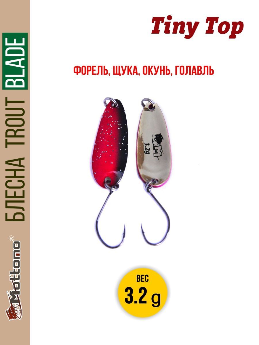 

Блесна Mottomo Trout Blade Tiny Top 3.2g 019, Trout Blade Tiny Top