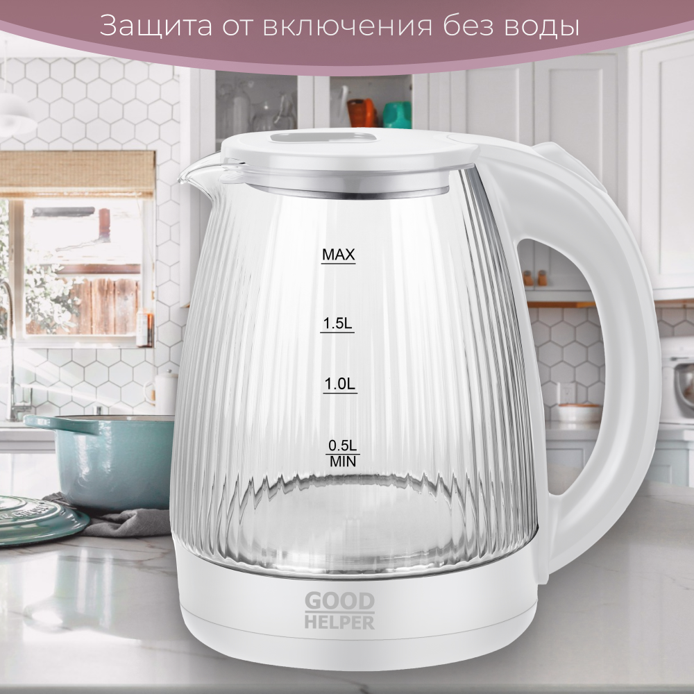 Купить Электрочайник Goodhelper Ks 18b02 В Минске