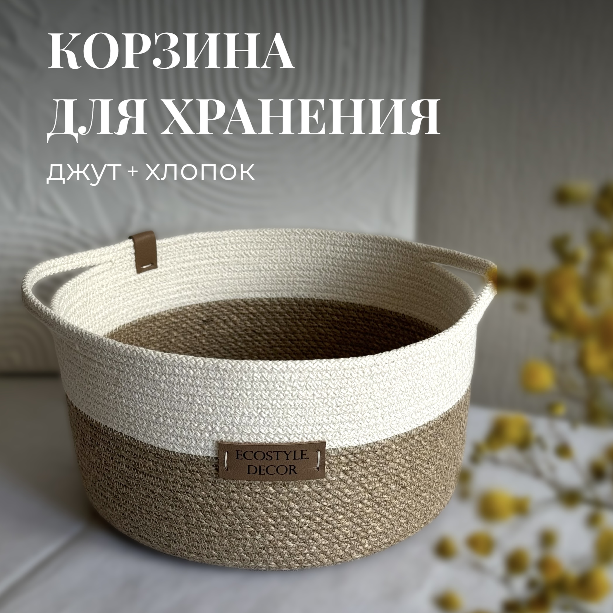 

Корзина для хранения NoBrand КД011Р КД011, КД011Р