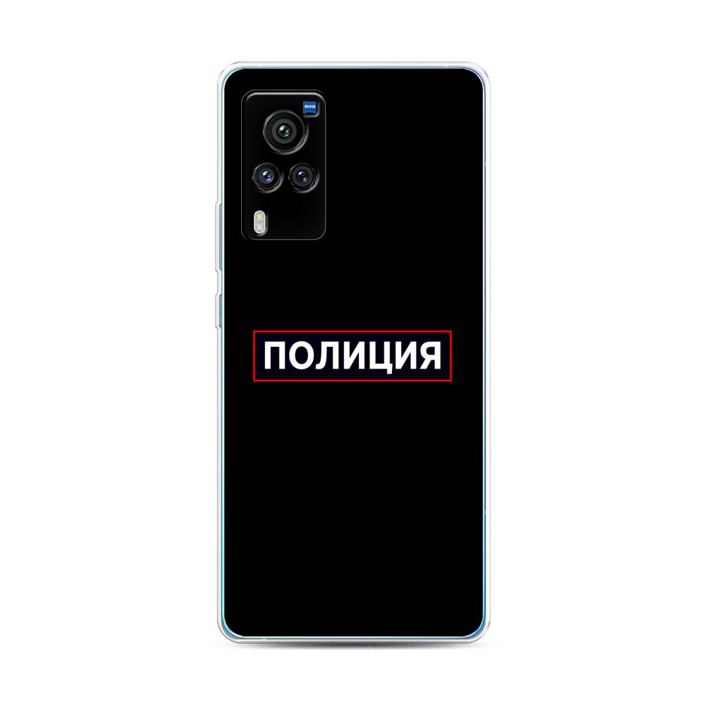 

Чехол Awog на Vivo X60 Pro "Police logo", Разноцветный, 263850-5