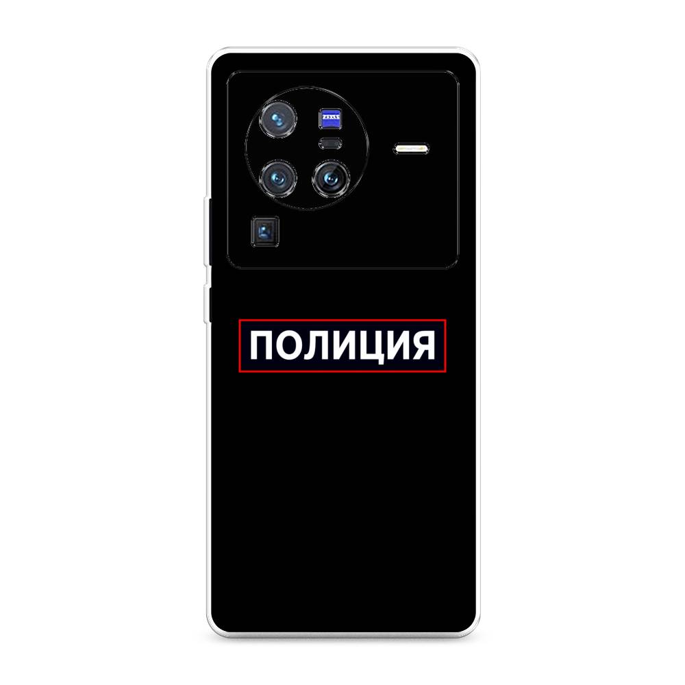 

Чехол Awog на Vivo X80 Pro "Police logo", Разноцветный, 266650-5