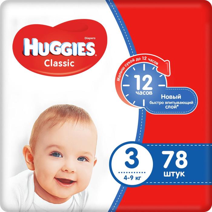 фото Подгузники classic 4-9 кг, 78 шт huggies