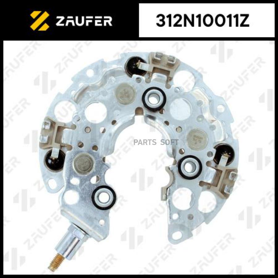 

Диодный Мост Генератора 1Шт ZAUFER 312N10011Z