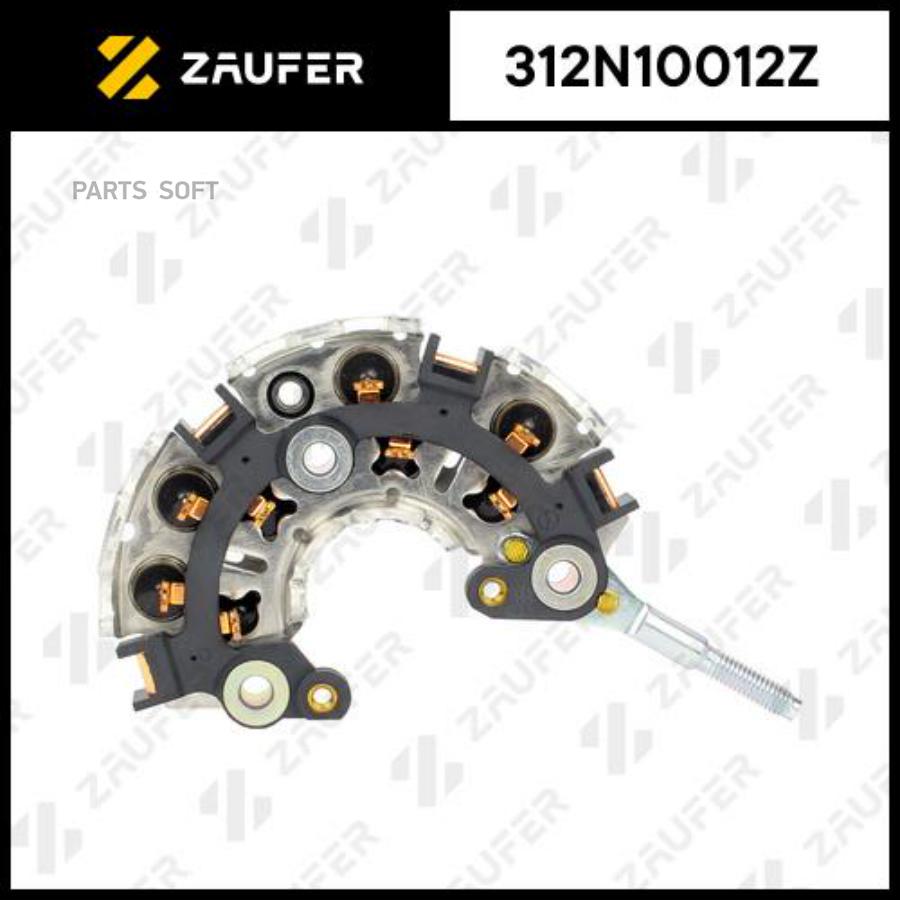 

Диодный Мост Генератора 1Шт ZAUFER 312N10012Z