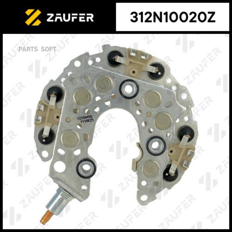 

Диодный Мост Генератора 1Шт ZAUFER 312N10020Z