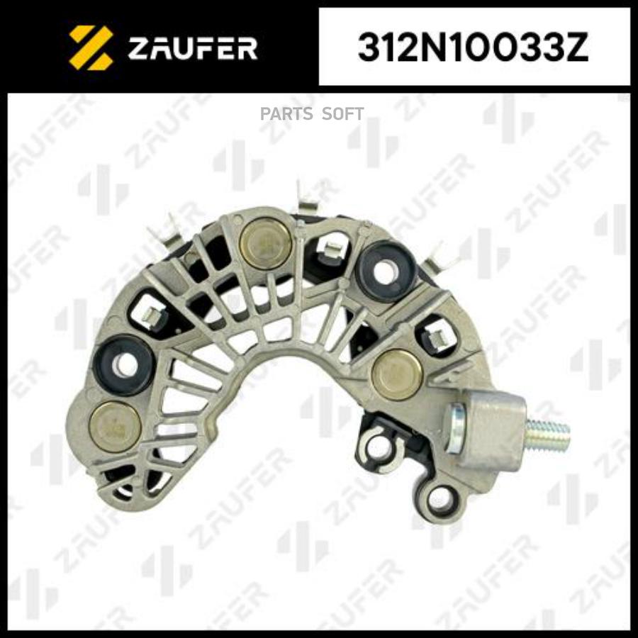 

Диодный Мост Генератора 1Шт ZAUFER 312N10033Z