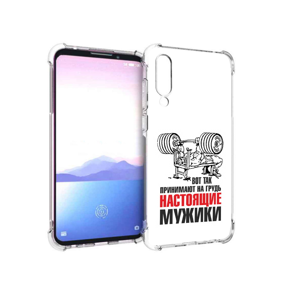 

Чехол MyPads Tocco для Meizu 16XS бодибилдинг для мужиков (PT136345.89.233), Прозрачный, Tocco