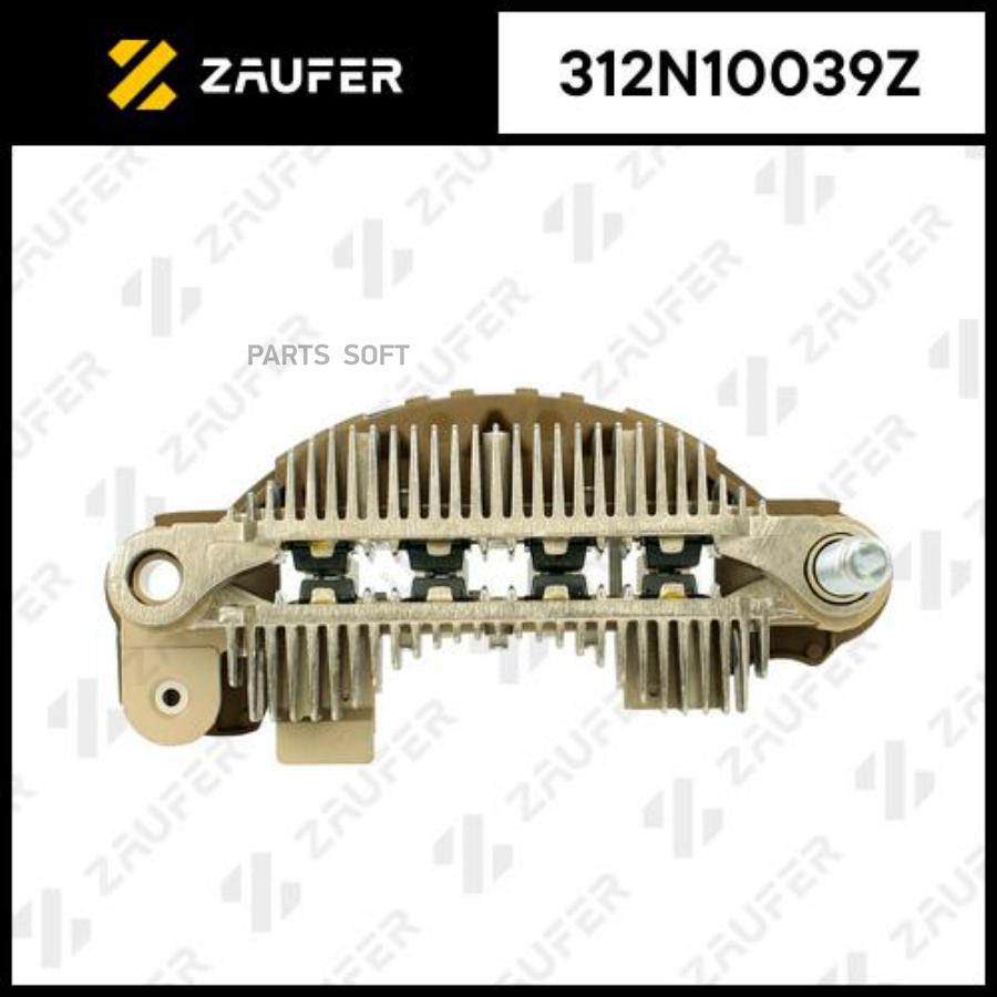 

Диодный Мост Генератора 1Шт ZAUFER 312N10039Z