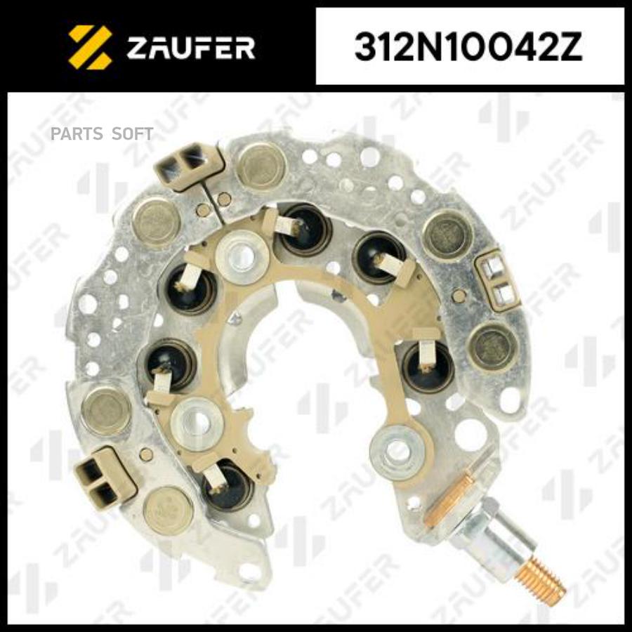 

Диодный Мост Генератора 1Шт ZAUFER 312N10042Z