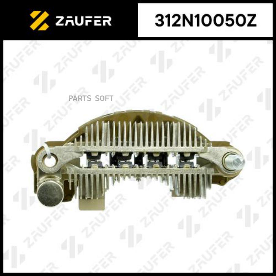 

Диодный Мост Генератора 1Шт ZAUFER 312N10050Z