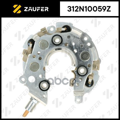 

Диодный Мост Генератора 1Шт ZAUFER 312N10059Z