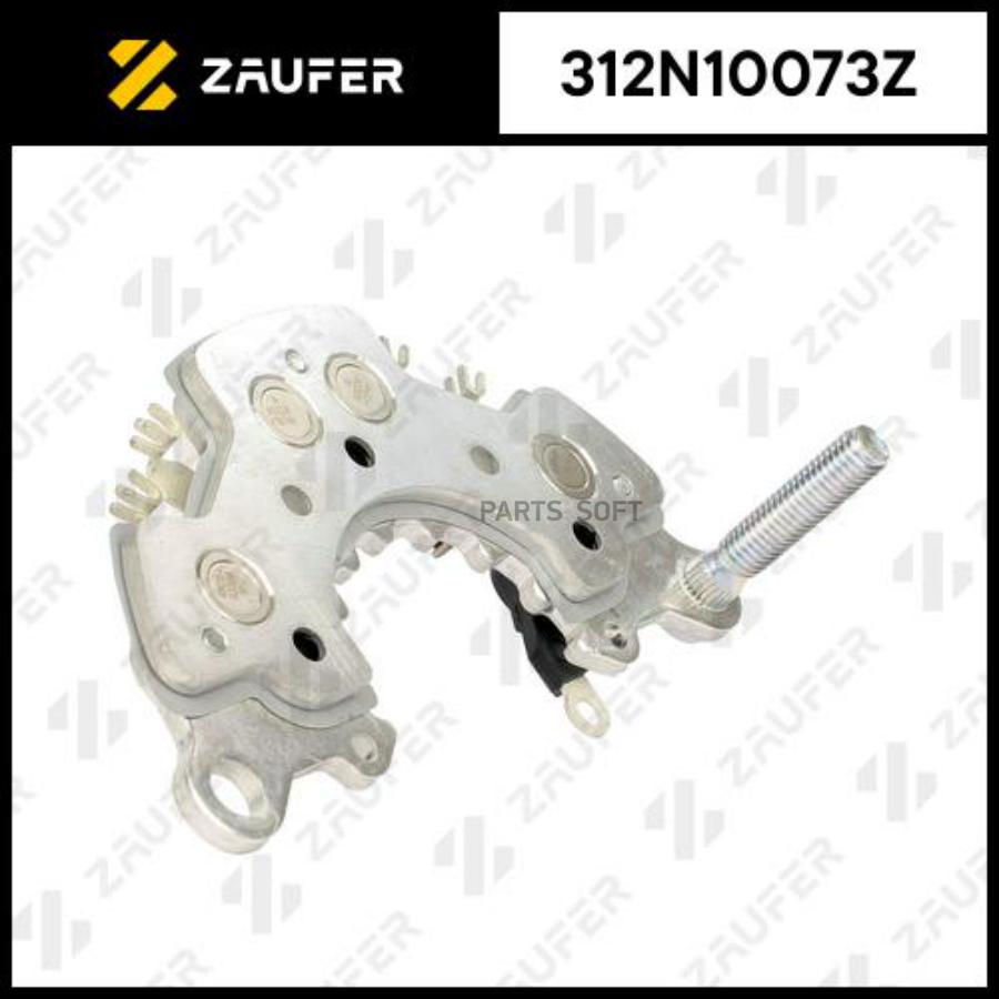 

Диодный Мост Генератора 1Шт ZAUFER 312N10073Z