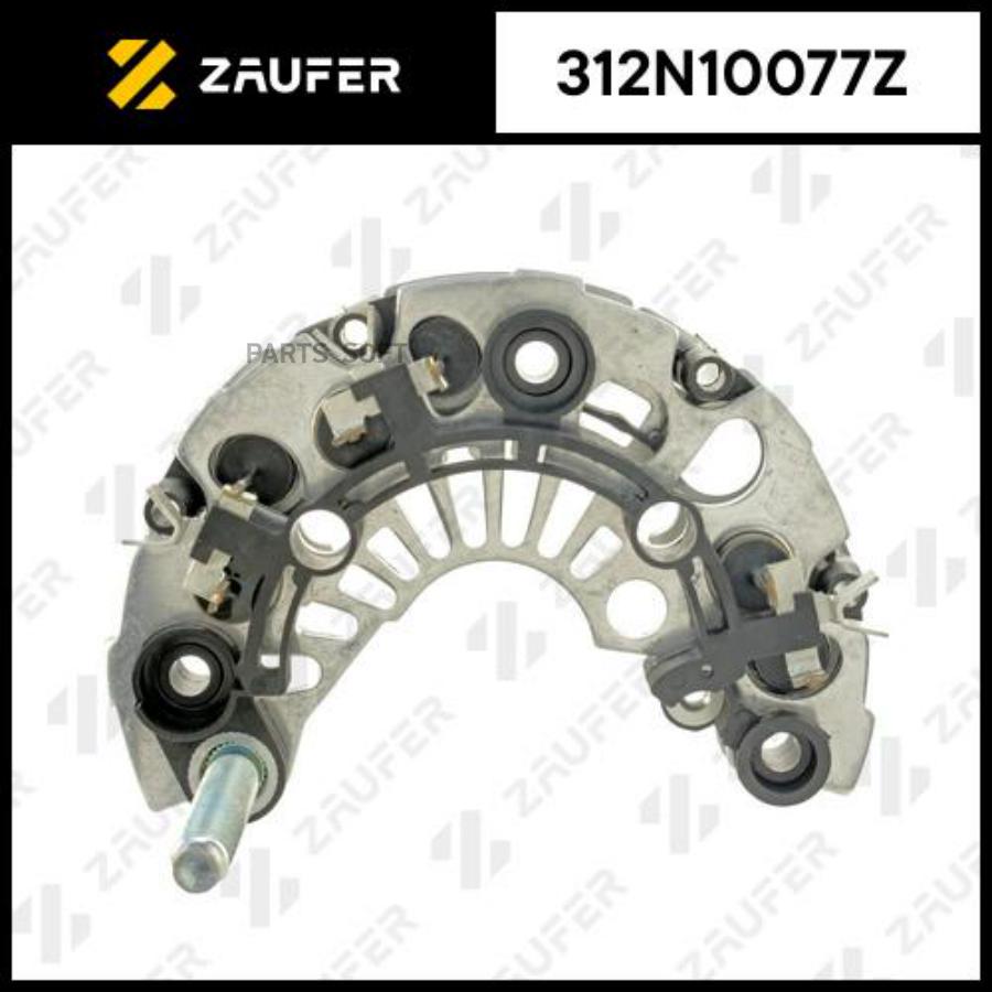 

Диодный Мост Генератора 1Шт ZAUFER 312N10077Z