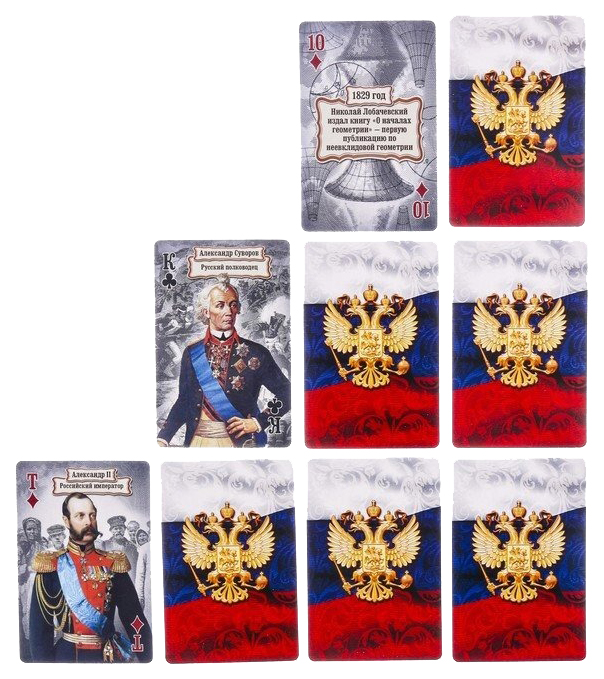 

Игральные карты Великая Россия 36 карт