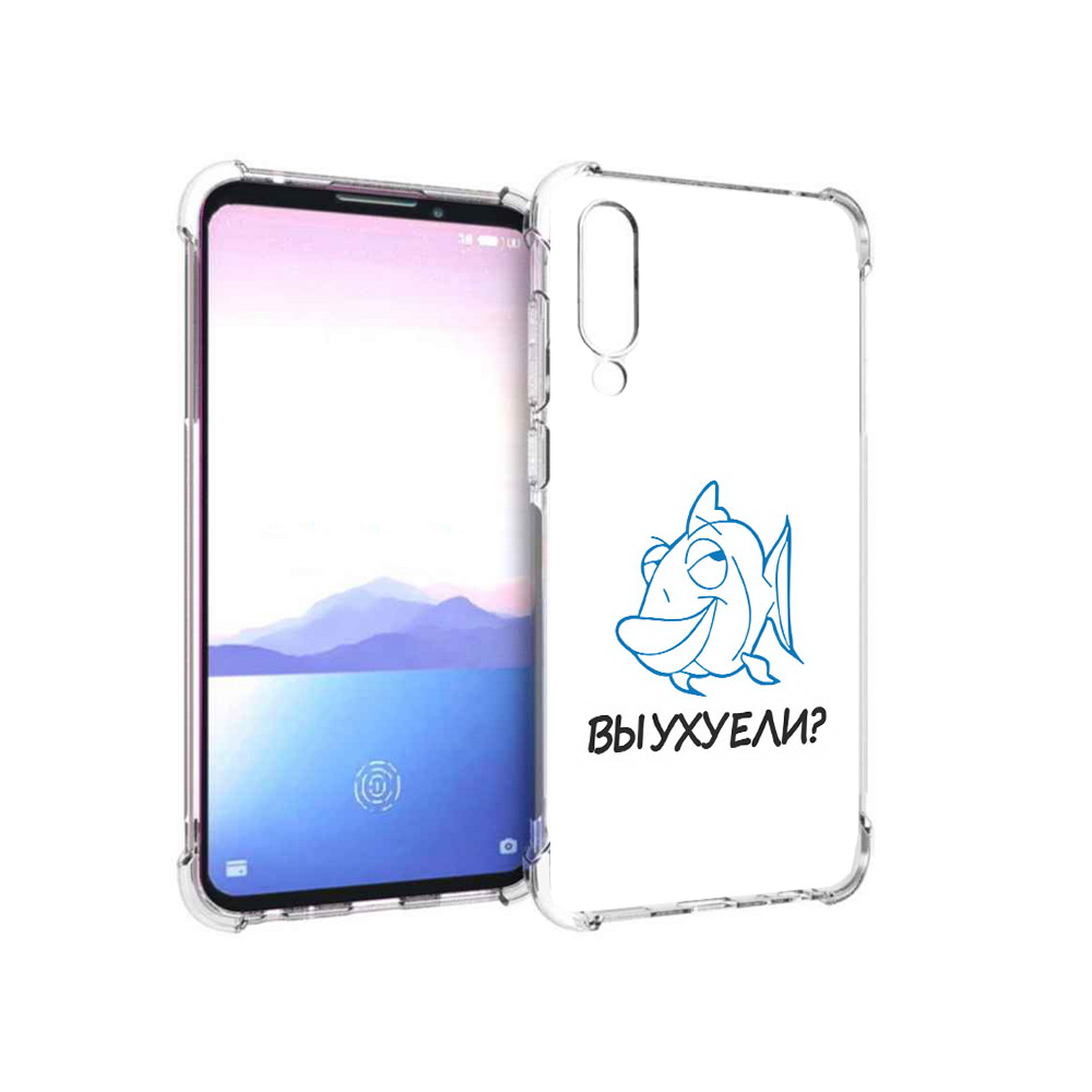 

Чехол MyPads Tocco для Meizu 16XS вы ухуели (PT136345.89.282), Прозрачный, Tocco
