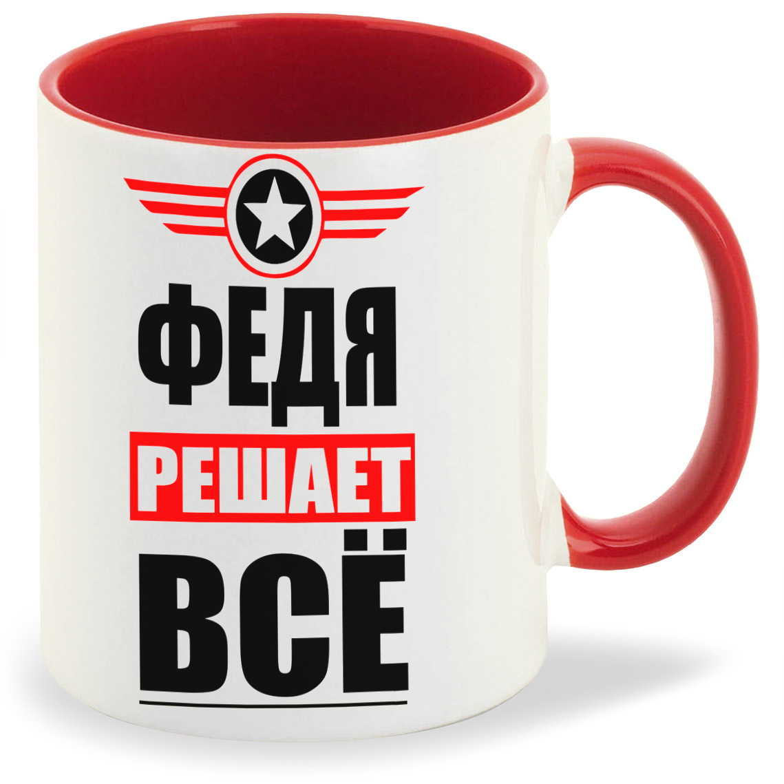 

Кружка CoolPodarok ФЕДЯ решает все, ФЕДЯ решает все
