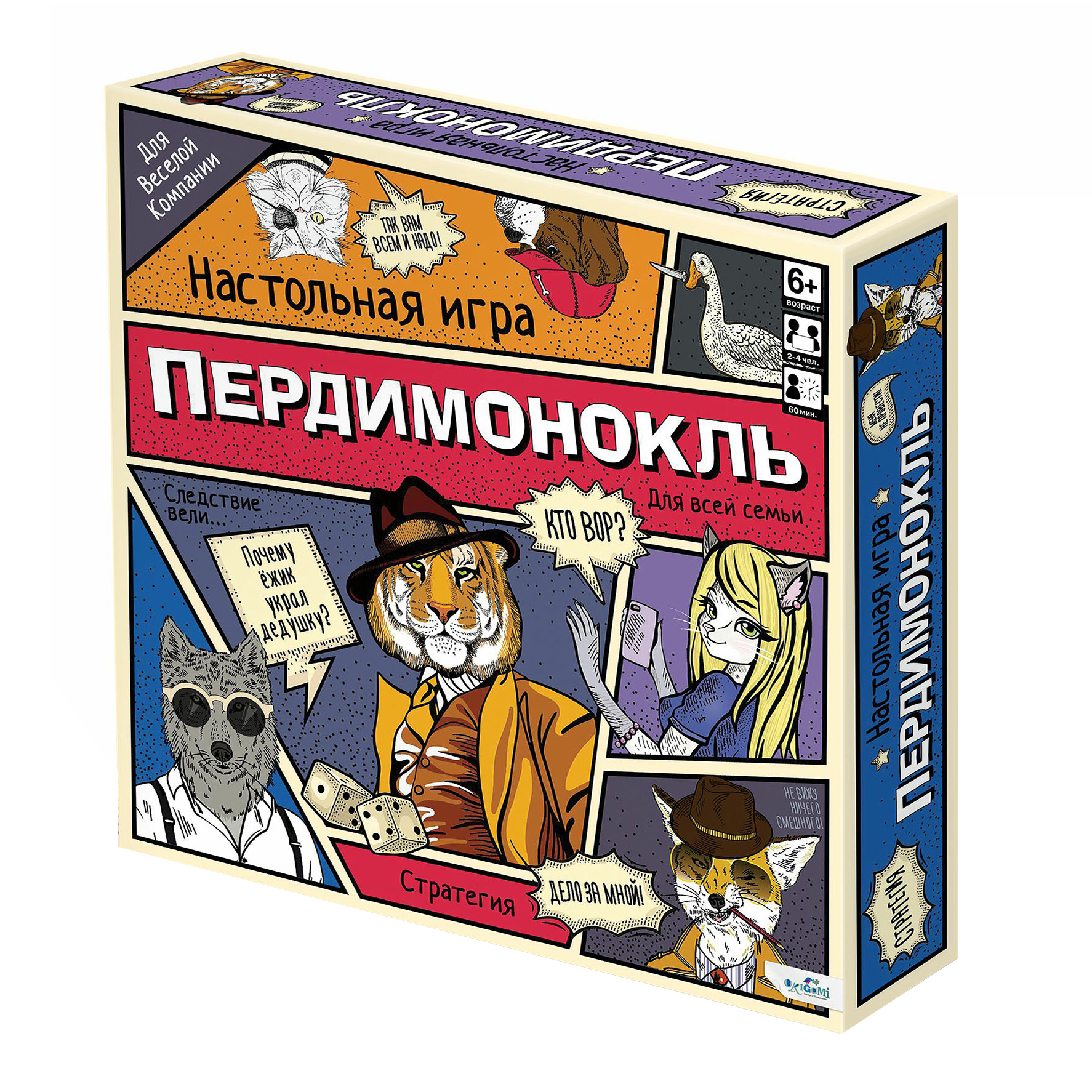 

Настольная игра Origami Пердимонокль