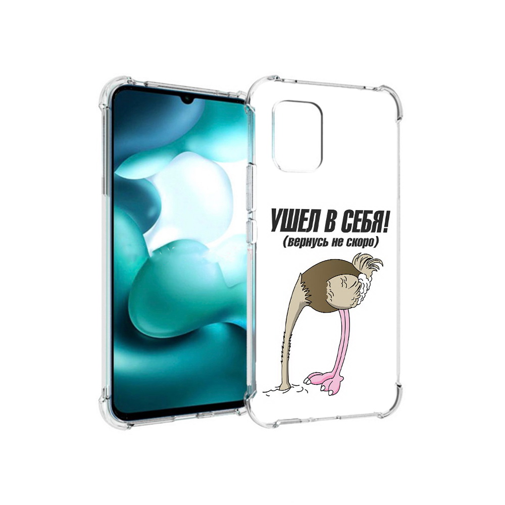 

Чехол MyPads Tocco для Xiaomi Mi 10 Lite ушел в себя (PT150213.294.655), Прозрачный, Tocco