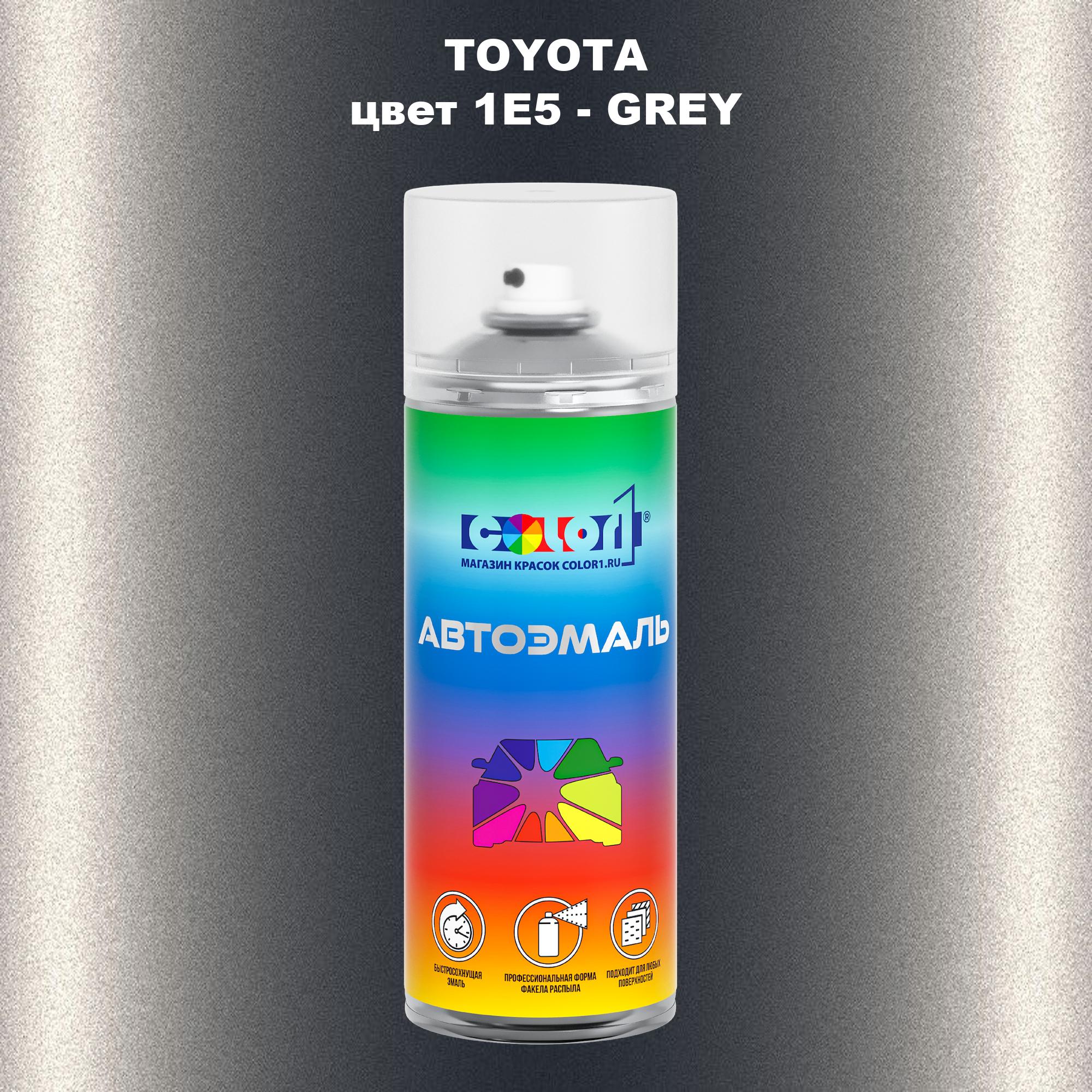 

Аэрозольная краска COLOR1 для TOYOTA, цвет 1E5 - GREY, Серый