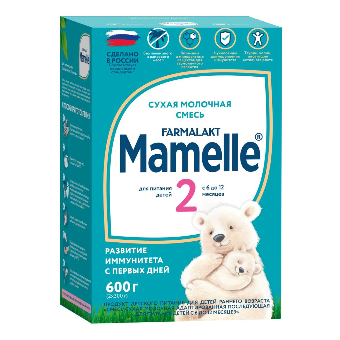 

Детская смесь Mamelle молочная сухая с 6 до 12 месяцев 600 г