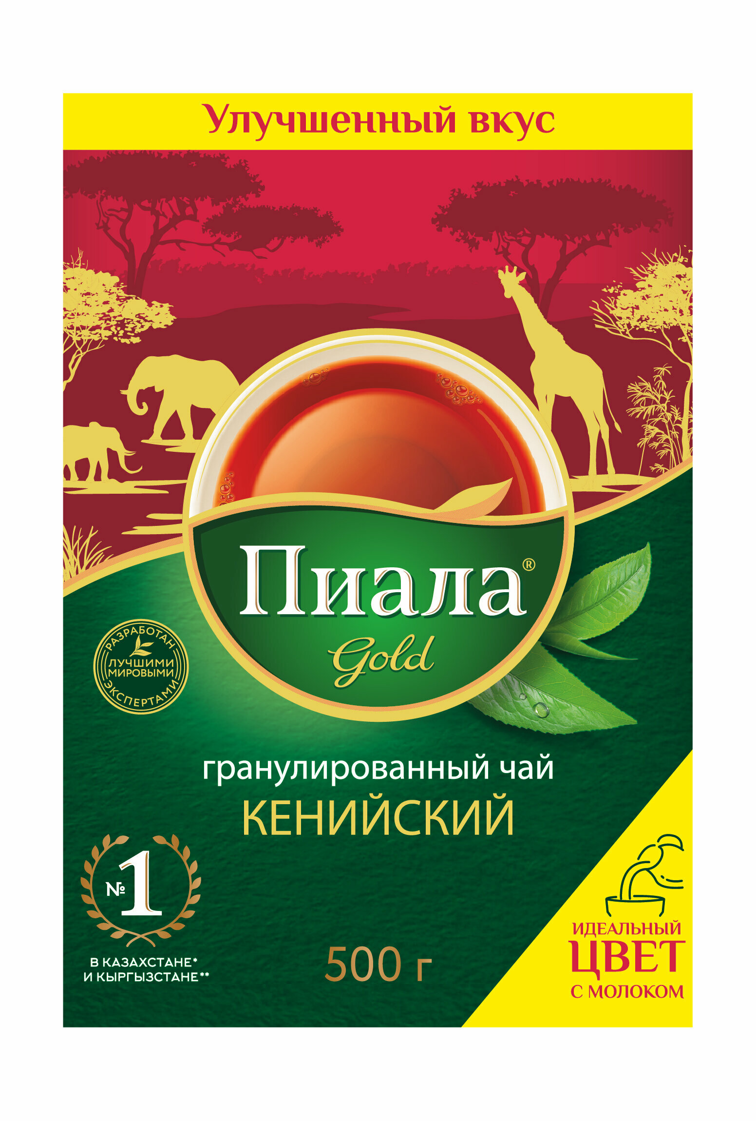 Чай Пиала Gold Кенийский Классический гранулированный черный, 500 г