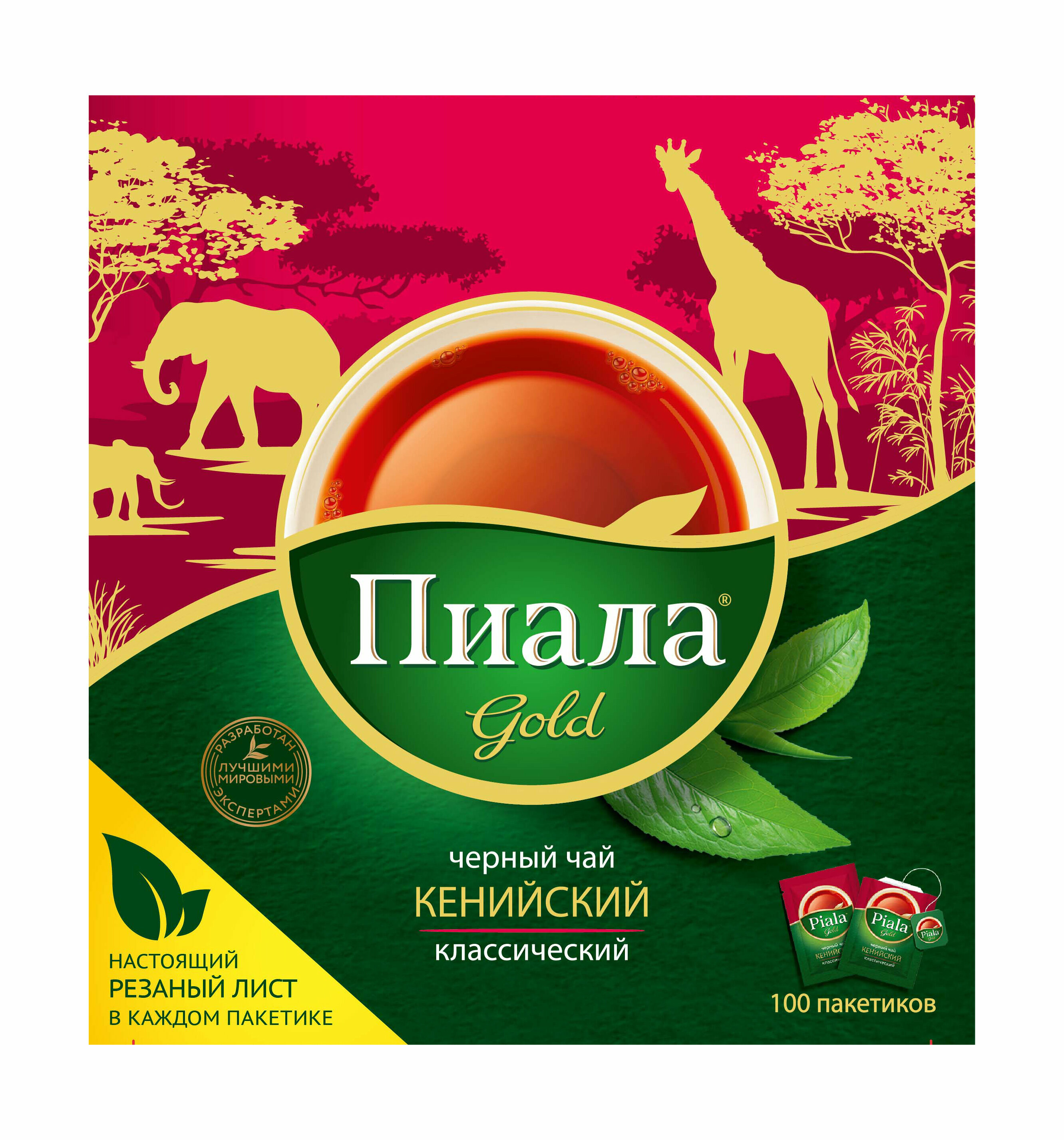 Чай Пиала Gold Кенийский Классический, 100 пакетиков