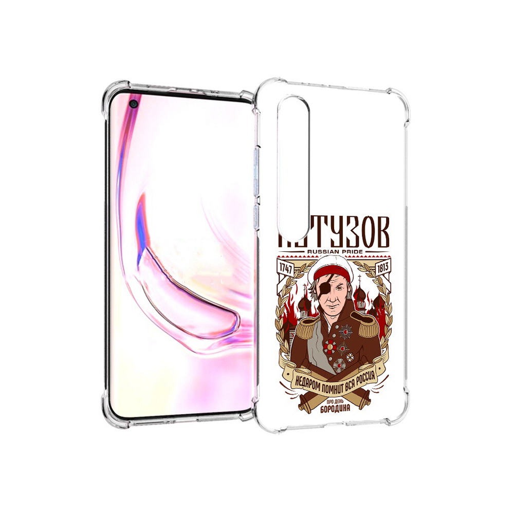 

Чехол MyPads Tocco для Xiaomi Mi 10 Pro Кутузов (PT144585.295.101), Прозрачный, Tocco