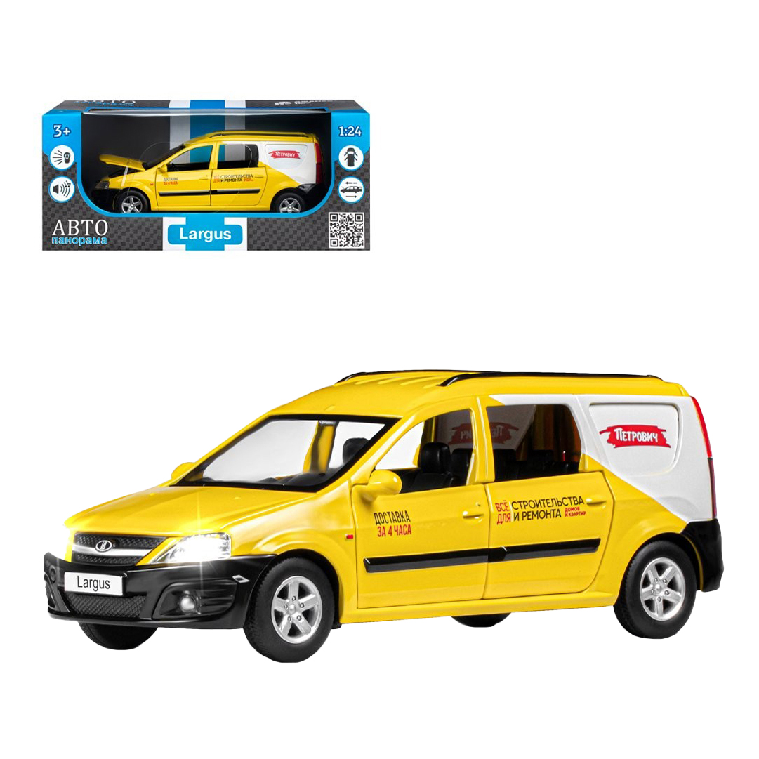 

Машинка Автопанорама Lada Largus инерционная Петрович желтая, Желтый
