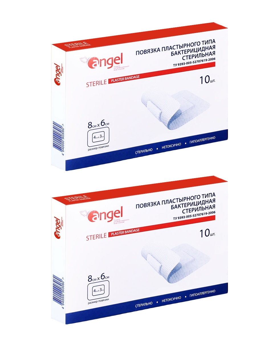 Повязка пластырного типа с суперадсорбентом 15x9. Хитопран. Повязка раневая гидрогелевая стерильная антибактериальная. Повязка раневая антимикробная сорбционная стерил. Vitavallis повязка раневая.