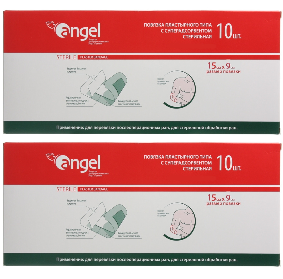 

Повязка раневая с суперадсорбентом стерильная Angel 15 х 9 см 10 шт. 2 уп.