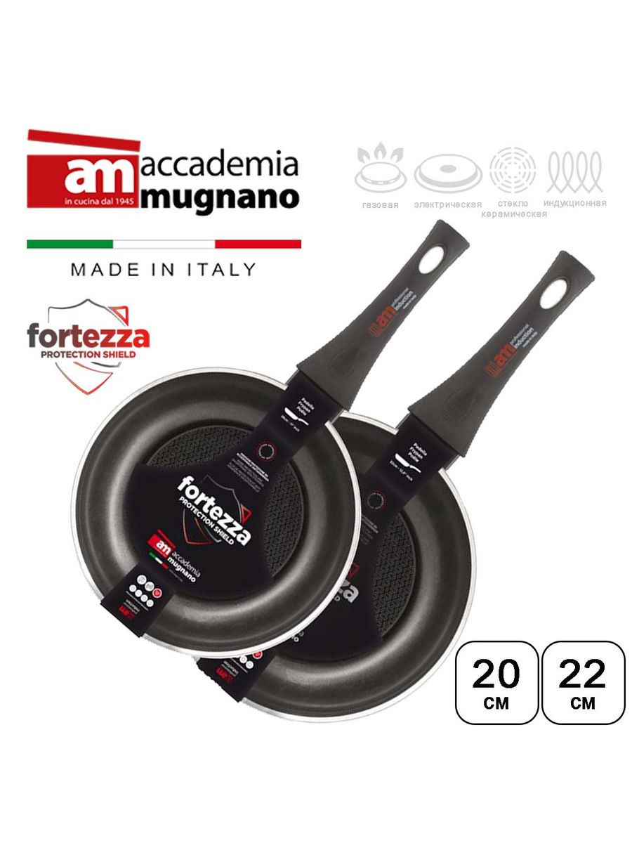 

Набор Accademia Mugnano Fortezza сковорода 20 см, 22 см, Черный, Fortezza