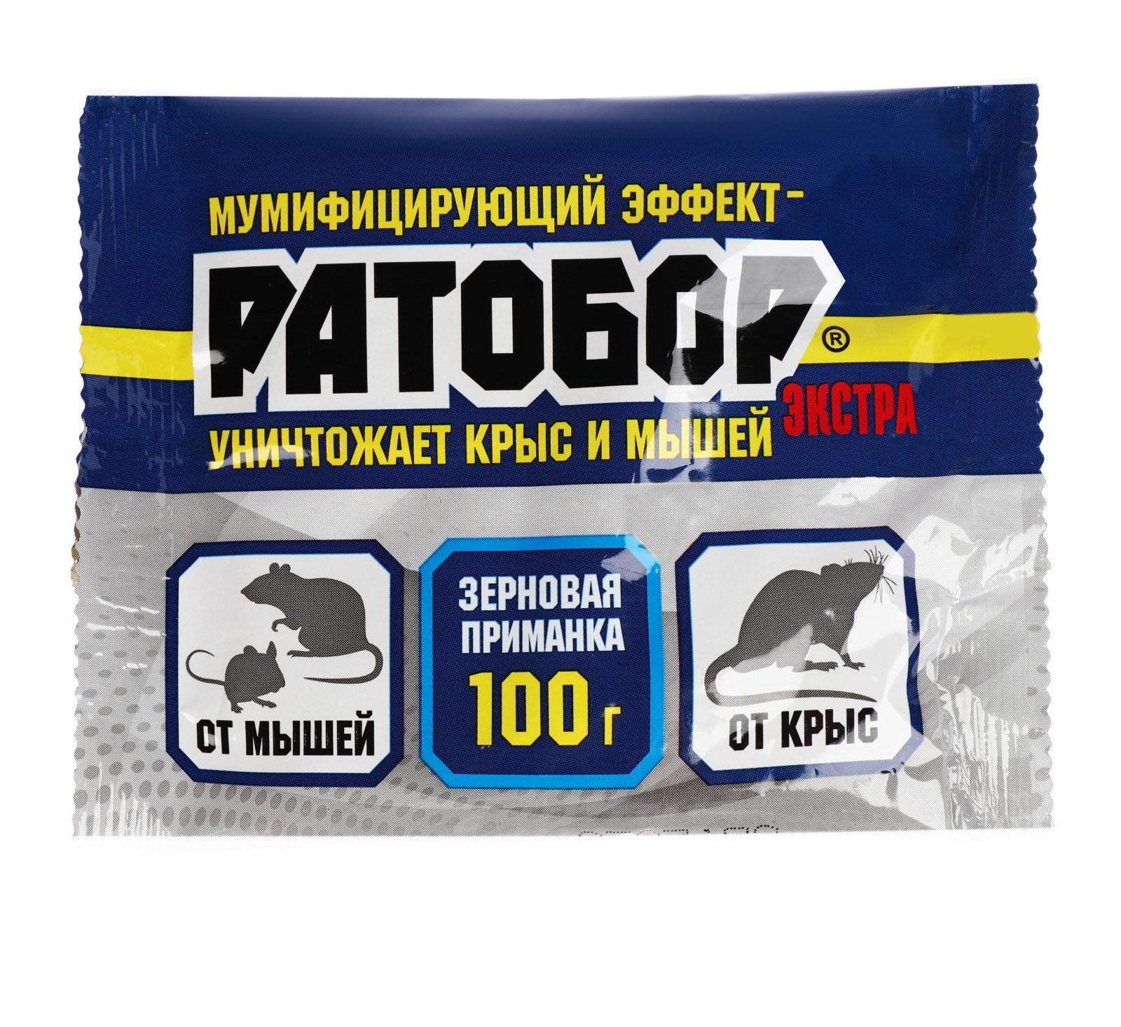 Ратобор (зерновая приманка) Экстра  (пак.100г.)