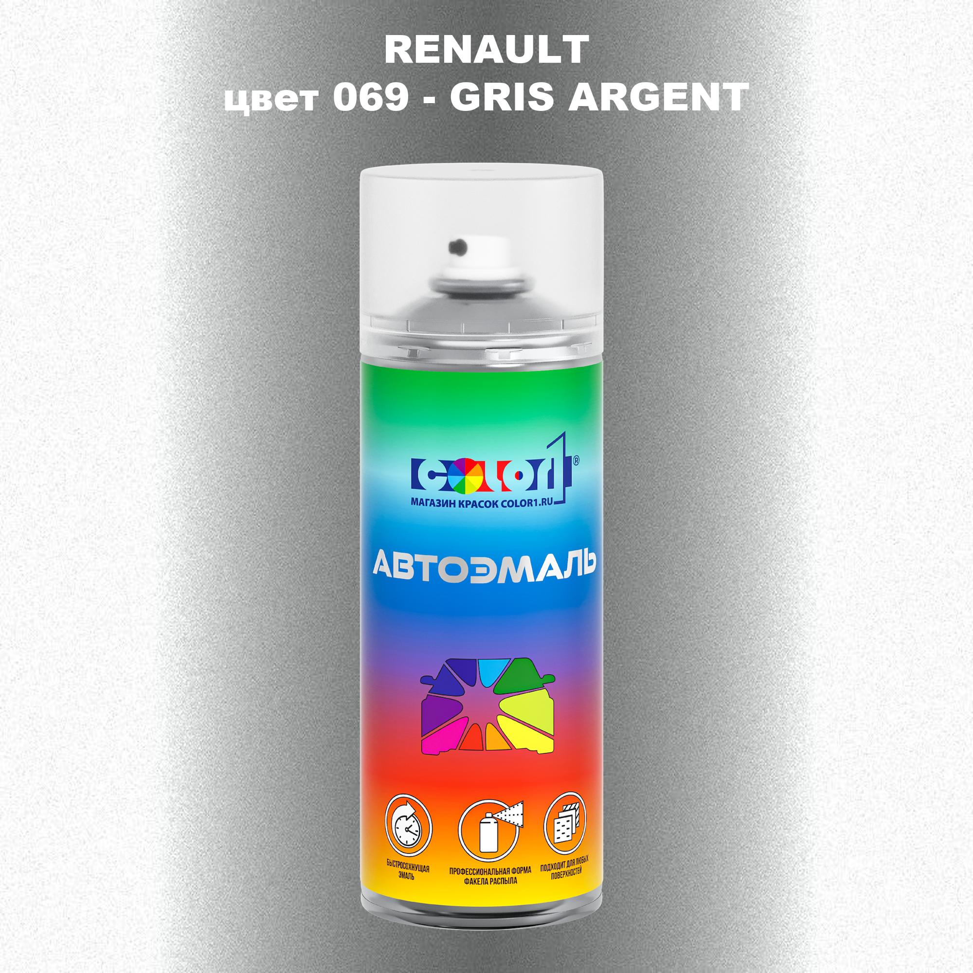 

Аэрозольная краска COLOR1 для RENAULT, цвет 069 - GRIS ARGENT, Прозрачный