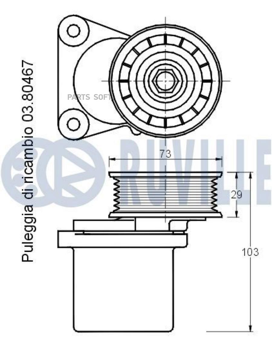 

Натяжитель Руч.Ремня С Роликом Ford/Volvo 1.8/2.0/2.3 2000 = 1Шт Ruville 541150
