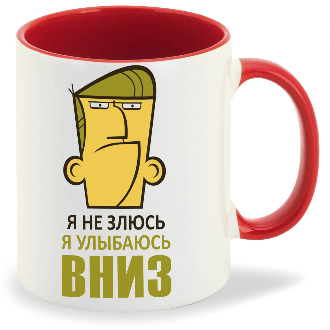 

Кружка CoolPodarok Я не злюсь я улыбаюсь вниз, Я не злюсь я улыбаюсь вниз